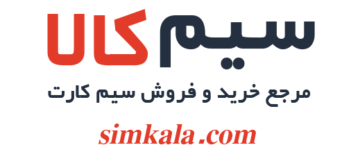 بسته های اینترنت و مکالمه همراه اول